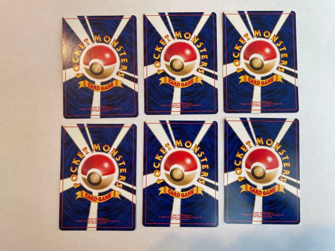 ポケモンカード 旧裏 デンリュウ モココ メリープ 進化ラインセット ★ キラ