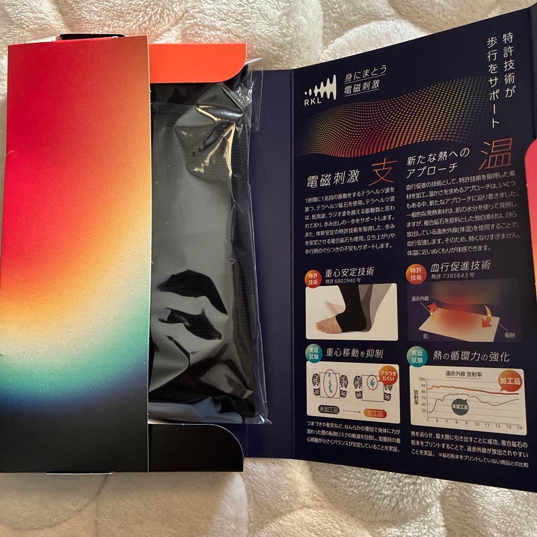 スマイルRKL SMOOTH MOVE SUPPORT 膝サポーター