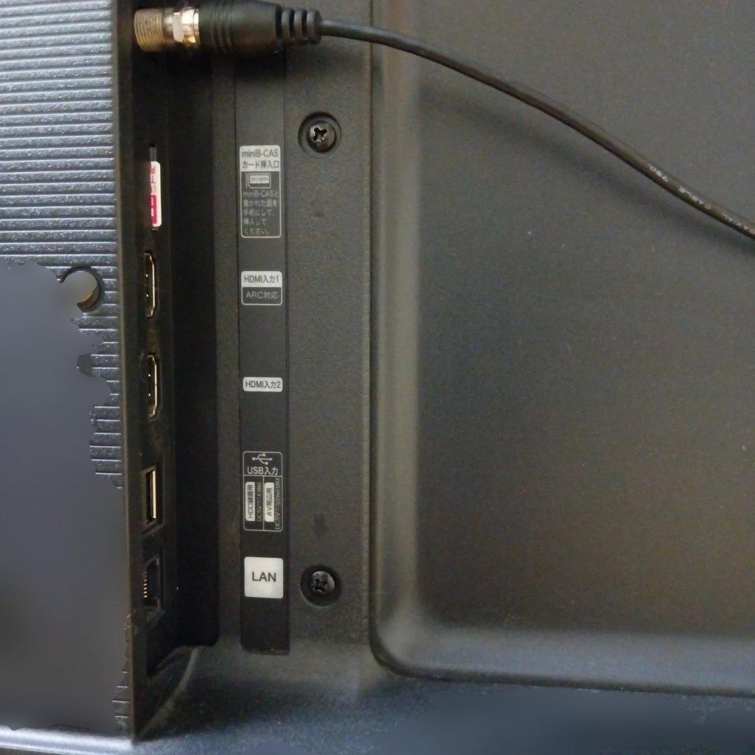 32V型スマートテレビ 2022年製 Hisense 32A45G