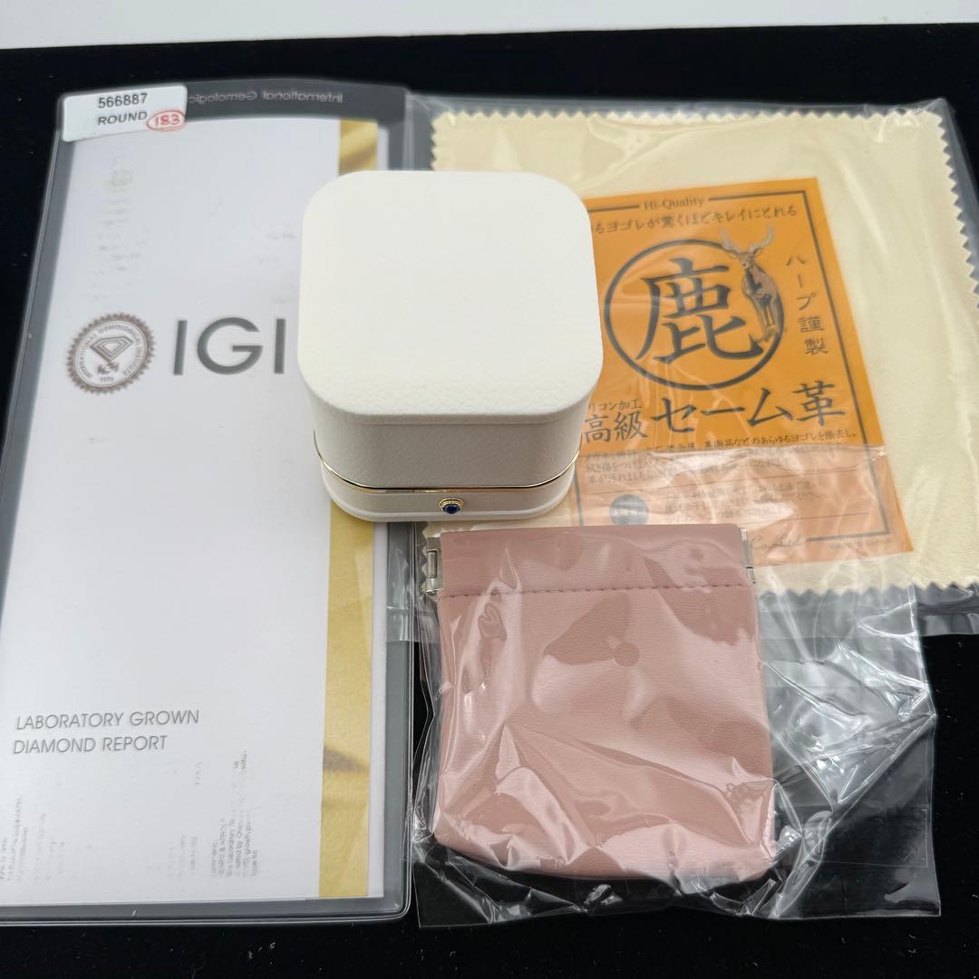 スー様確認専用 3.55ct PT950