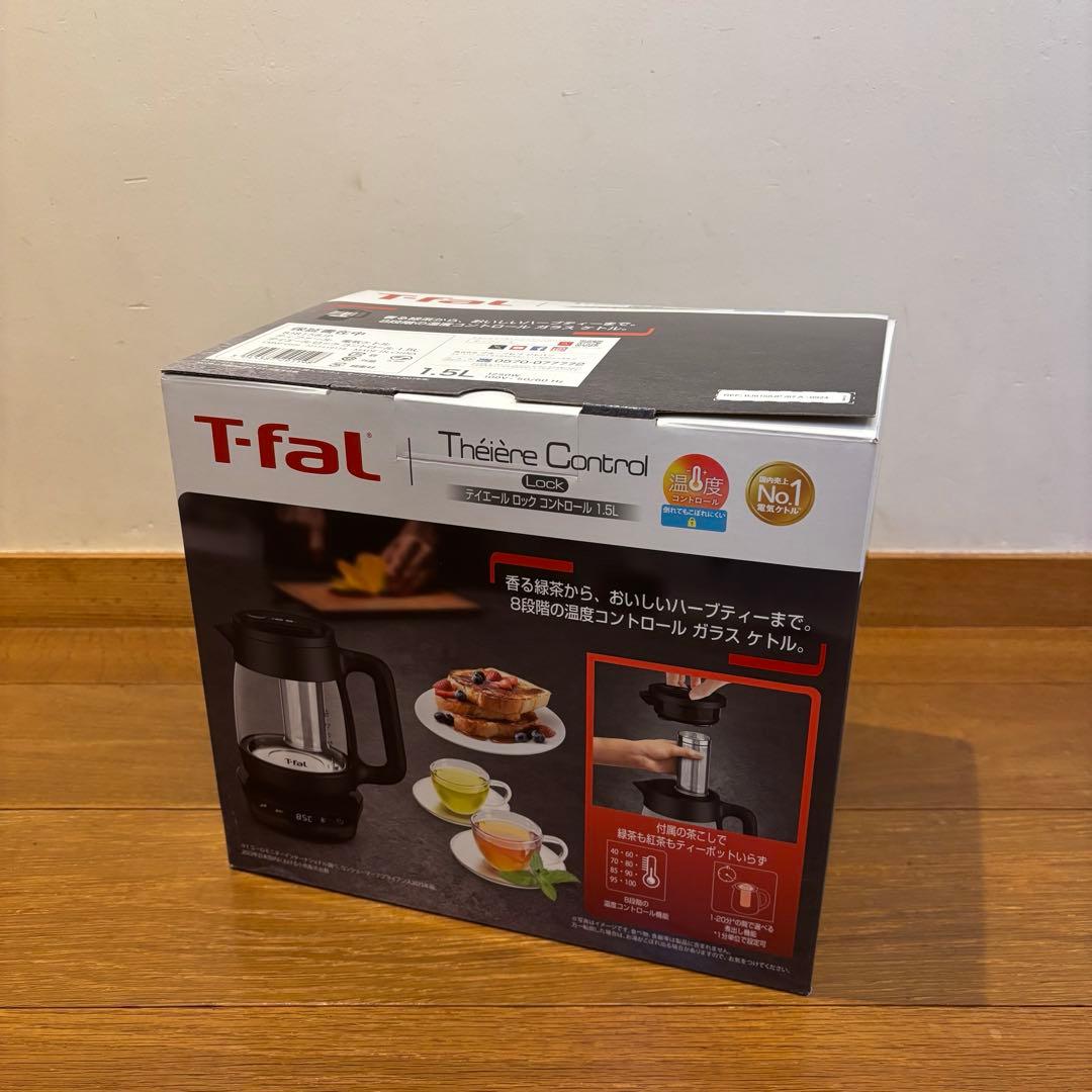 ティファール 電気ケトル 1.5L ガラス製