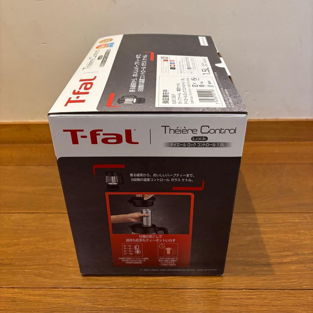 ティファール 電気ケトル 1.5L ガラス製