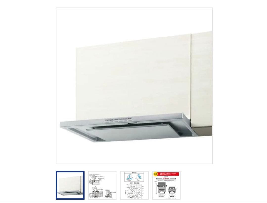 シロッコファン 90cm 左勝手 シルバー