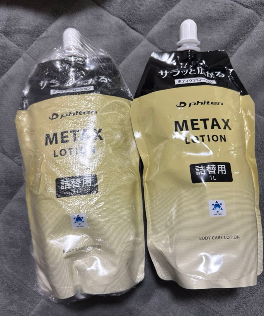PHITEN ファイテン メタックスローション 1000ml×2 新品未開封品