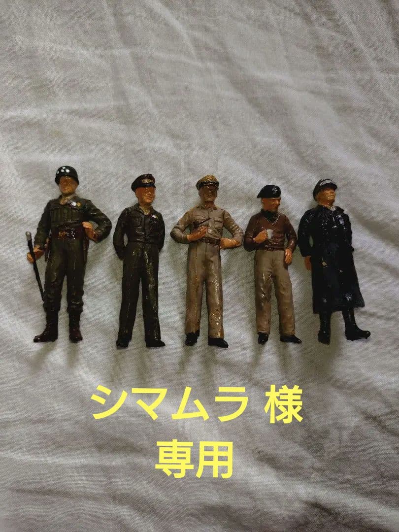 秋風セール！Wⅱ戦の名将たち…名将フィギュア 5体セット 1/35 美品完成品