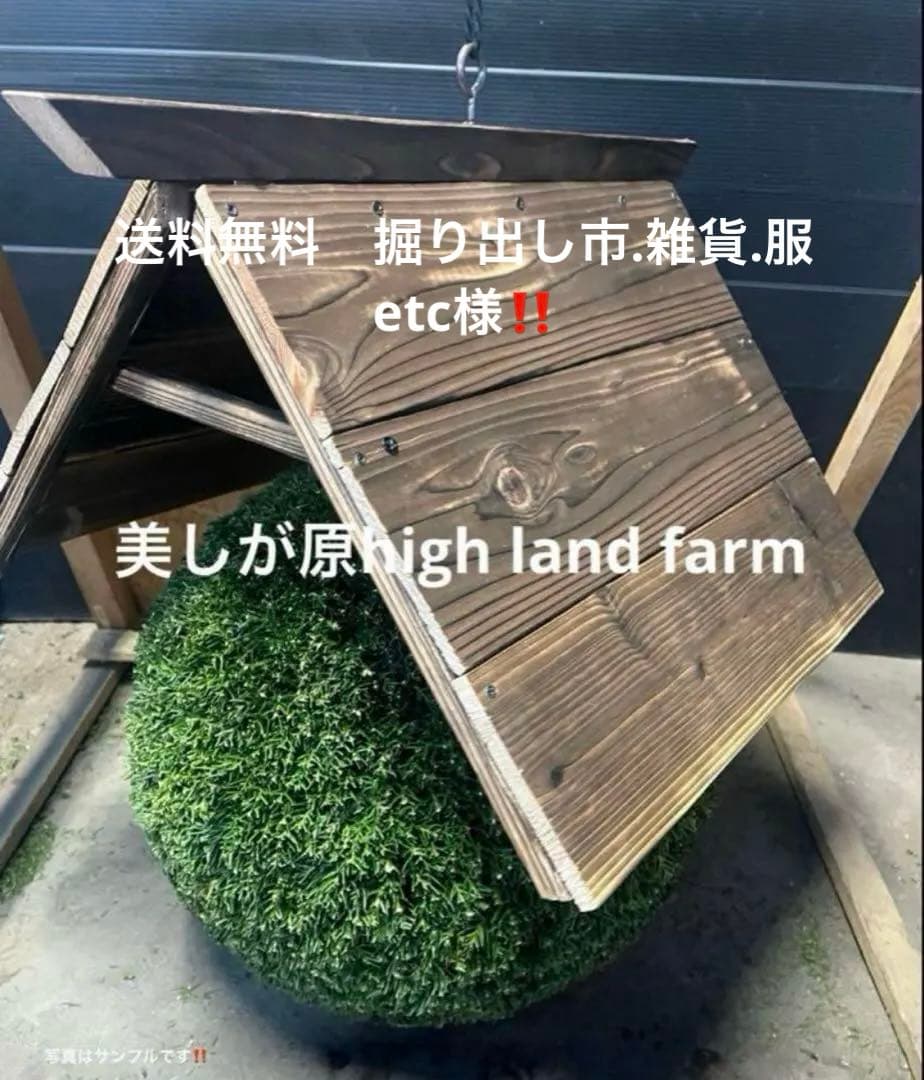 杉玉　約35センチ ‼️お客様ご注文品♪