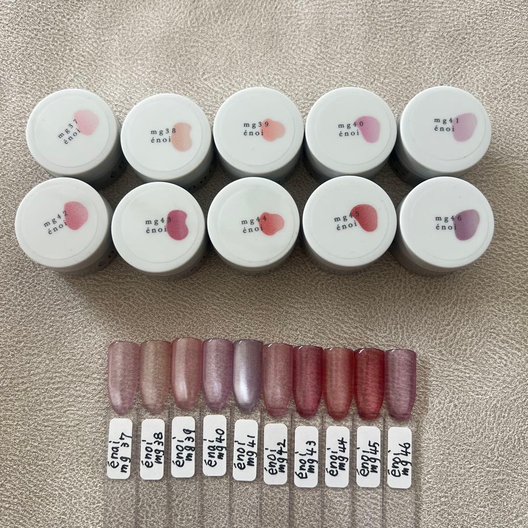 やっちenoi ぷるマグ プランパーマグ 22色セット