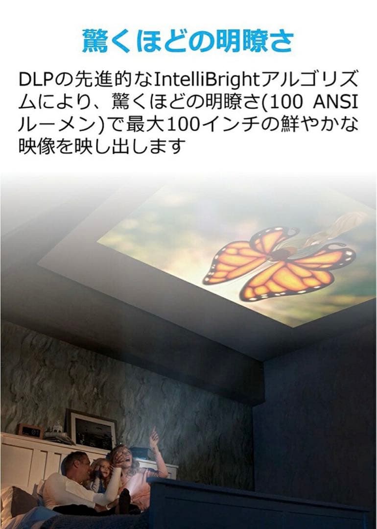 期間限定値下Anker Nebula Capsule 小型モバイルプロジェクター