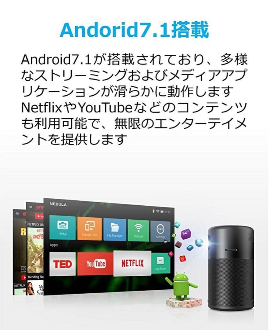 期間限定値下Anker Nebula Capsule 小型モバイルプロジェクター