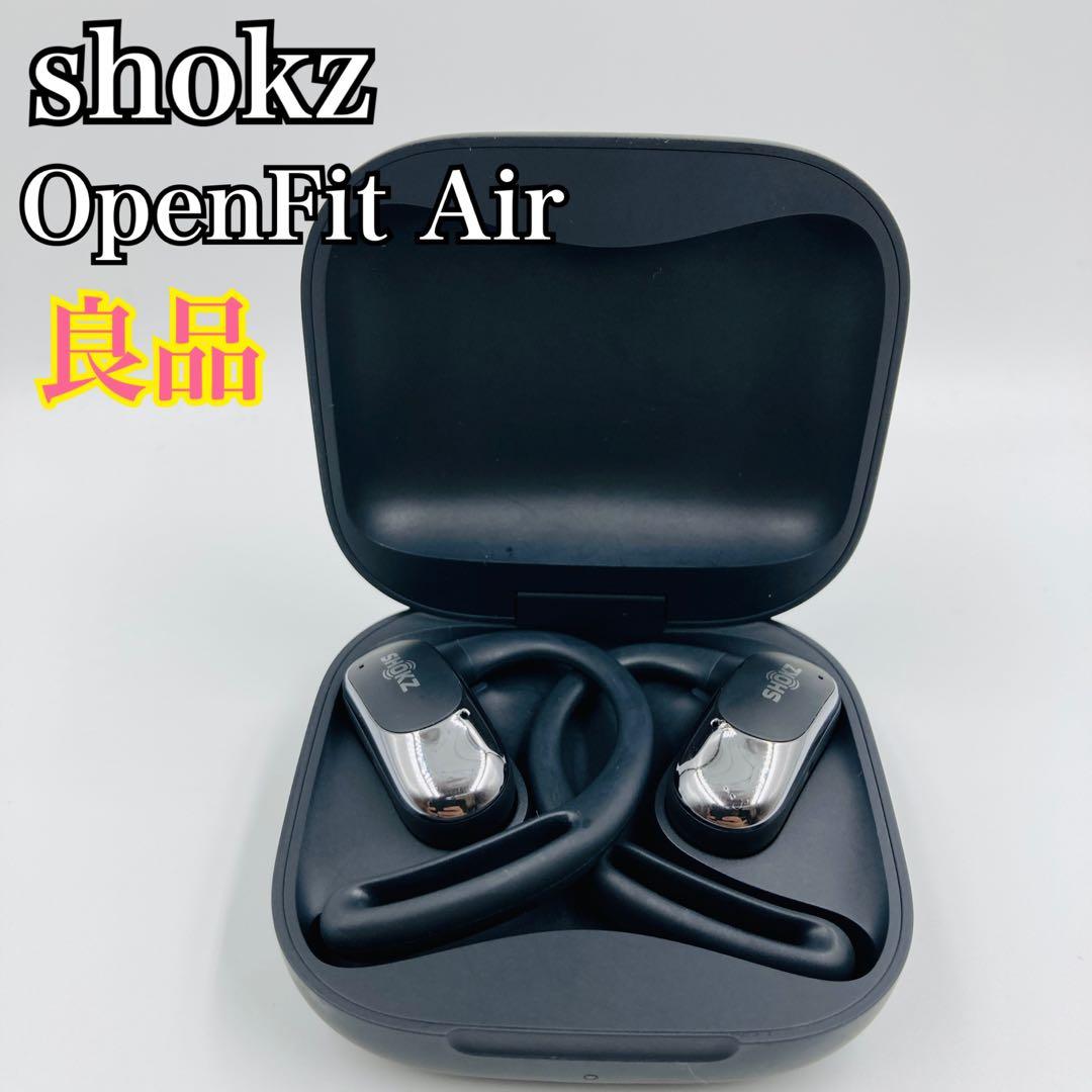 【良品】Shokz OpenFit AIR ワイヤレスイヤホン T511