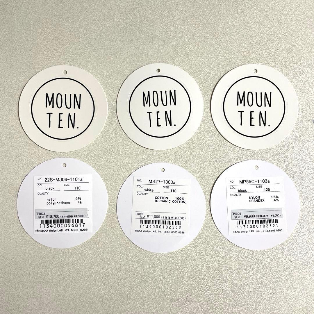 mm　mounten セットアップ+シャツ+パンツ(試着のみ)