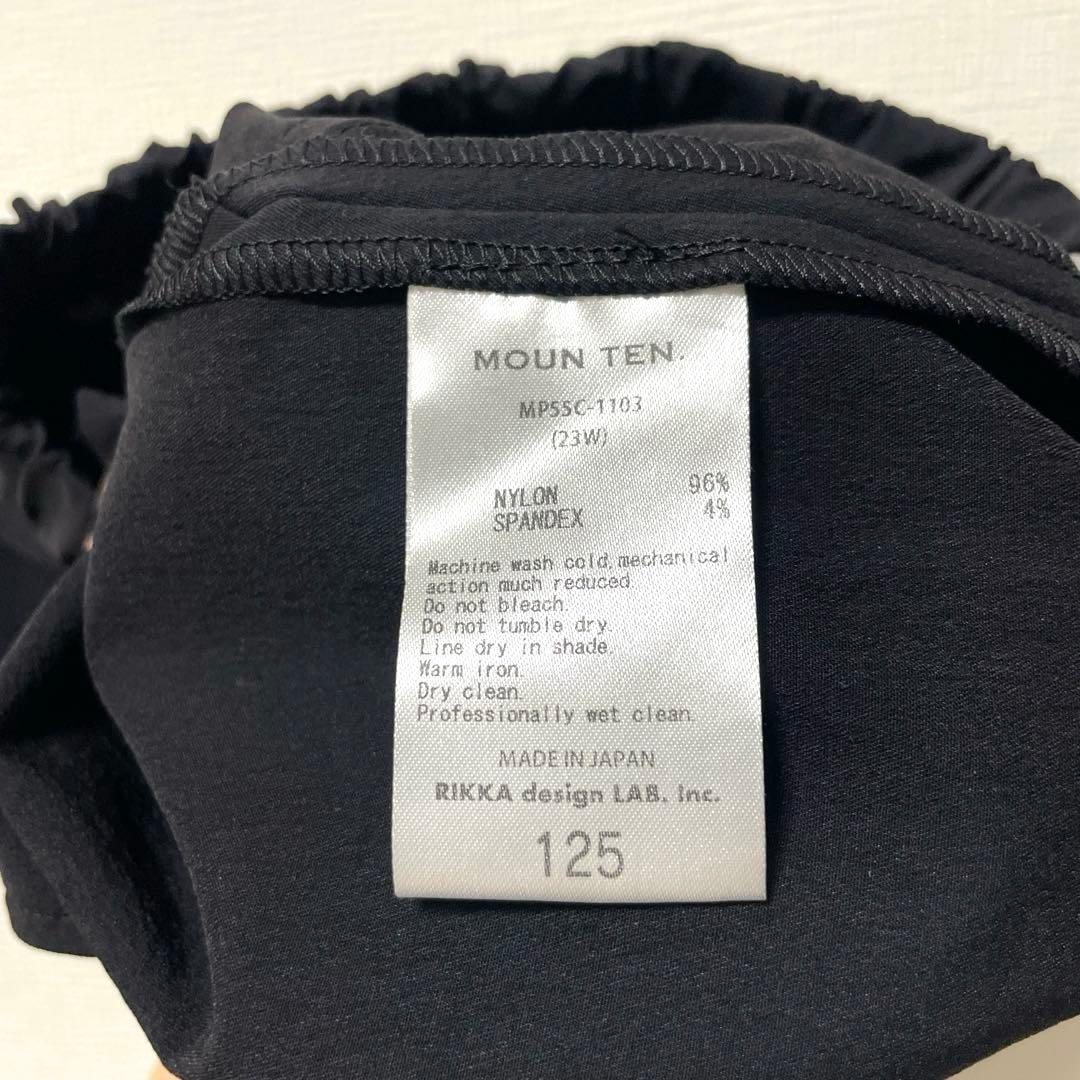 mm　mounten セットアップ+シャツ+パンツ(試着のみ)