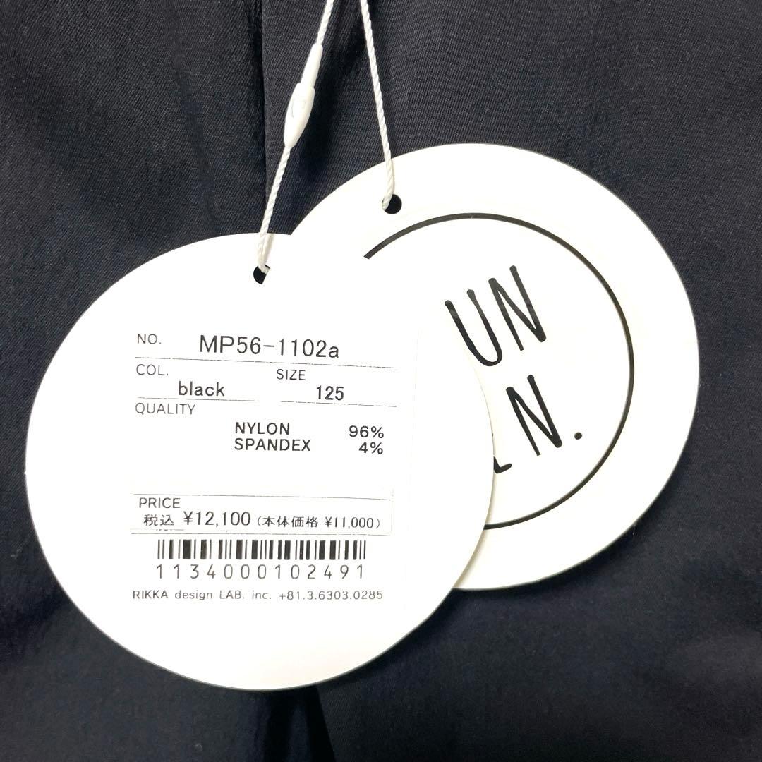 mm　mounten セットアップ+シャツ+パンツ(試着のみ)