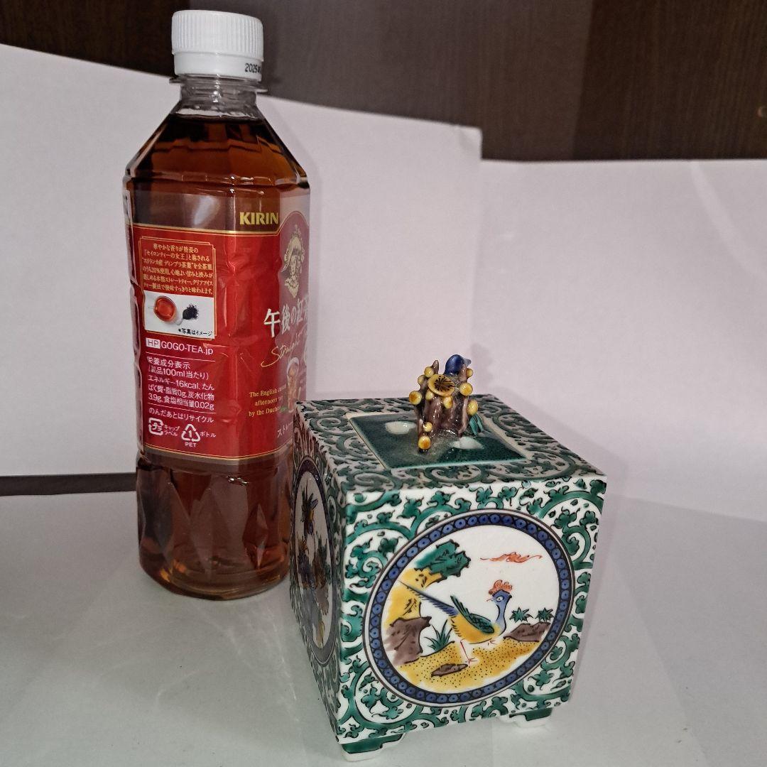 セール　九谷焼　香炉　重人