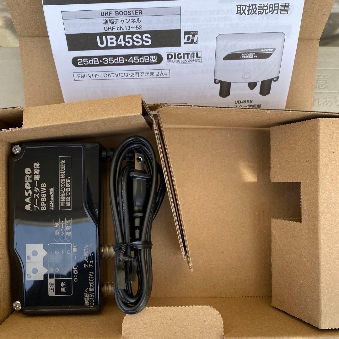 takasiyamato8　電源部6個