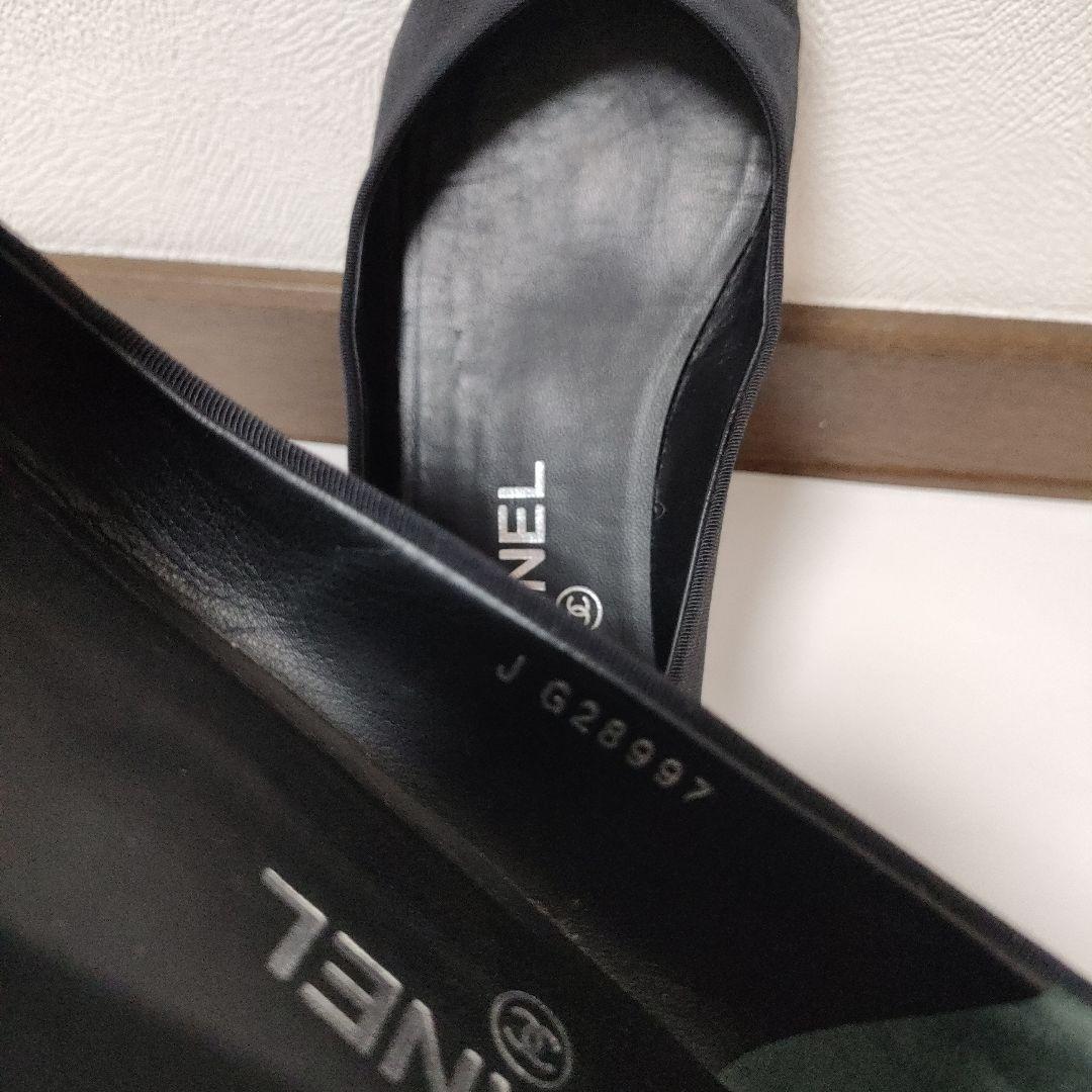 CHANEL　シャネル　バレーシューズ　フラットシューズ