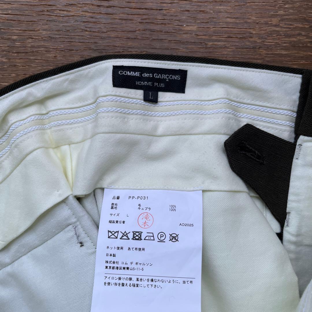 COMME des GARCONS HOMME PLUS 25AW タックパンツ