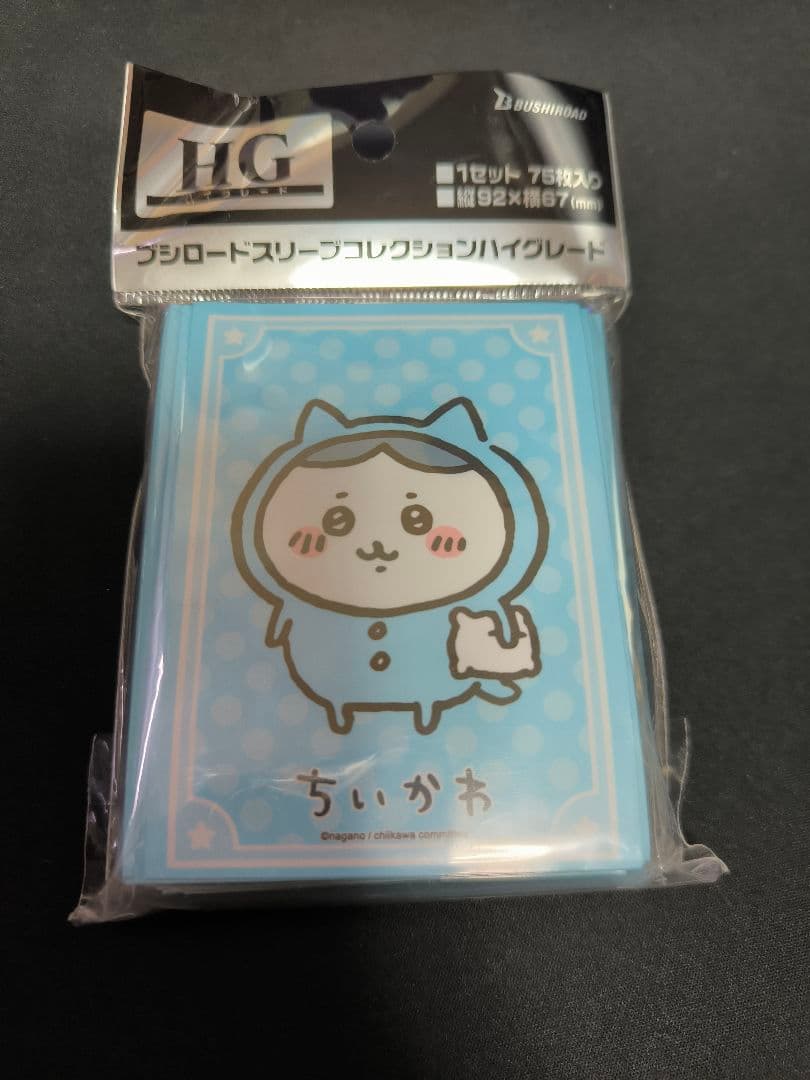 ブシロードスリーブコレクションハイグレード ちいかわver