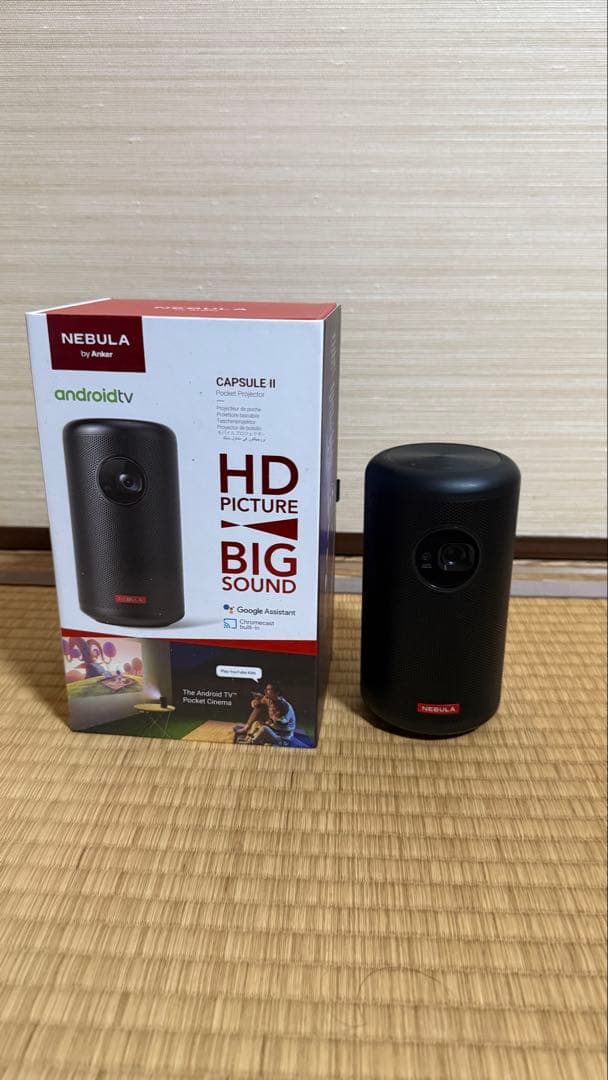 Nebula Capsule II 本体、ケース、三脚セット