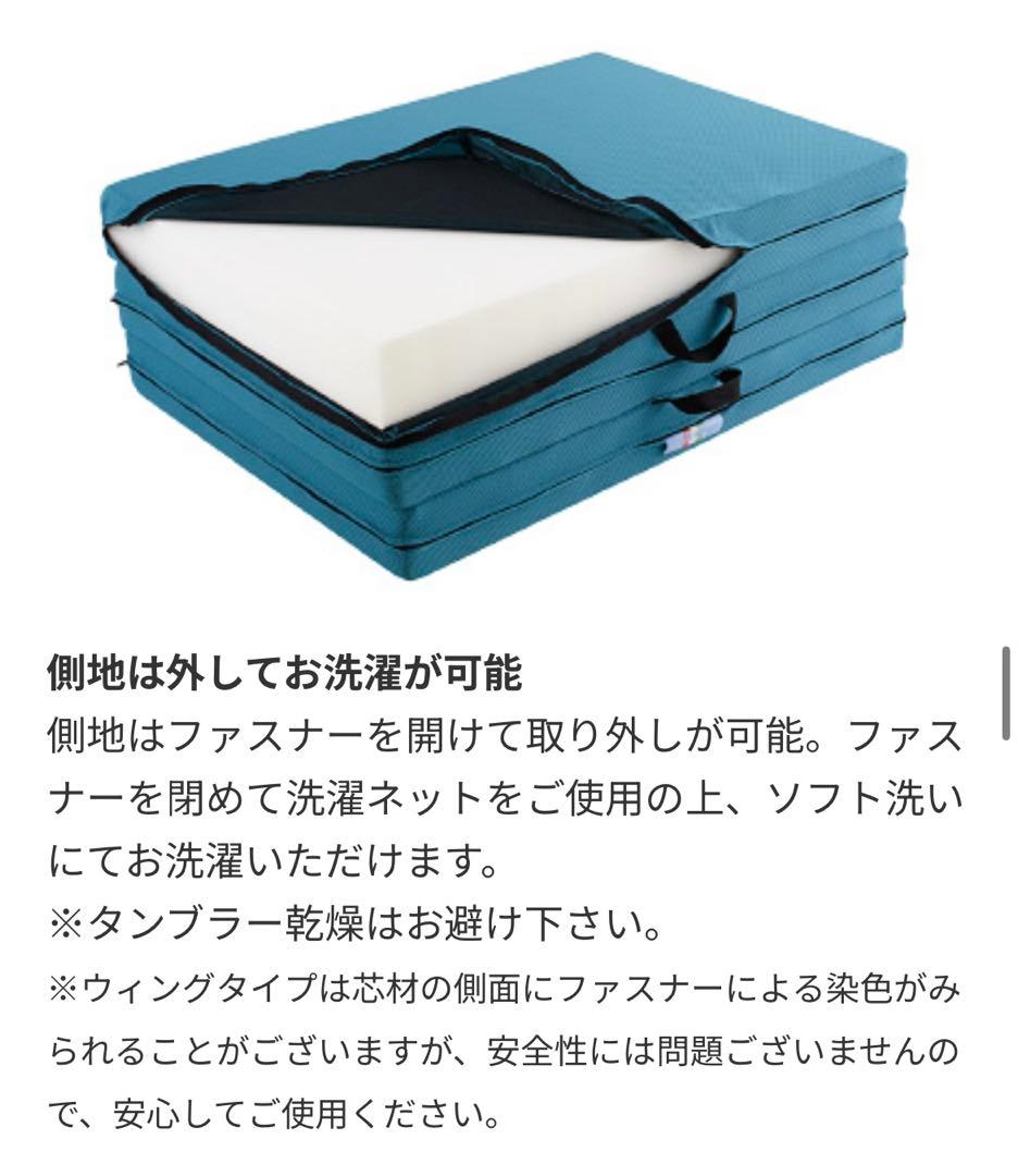 Magniflex ノンスプリングマットレス セミダブル