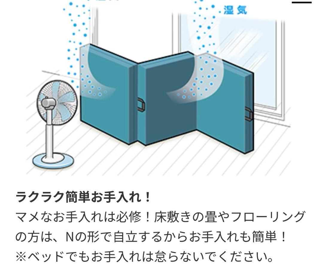 Magniflex ノンスプリングマットレス セミダブル