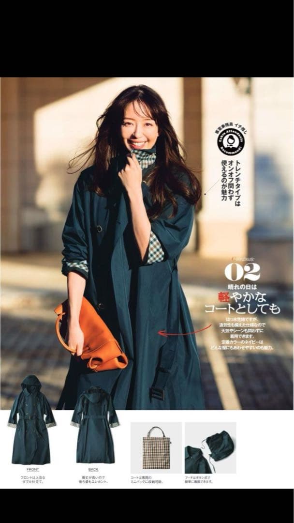 JAL機内販売限定 アクアスキュータム JALオリジナルレインコート