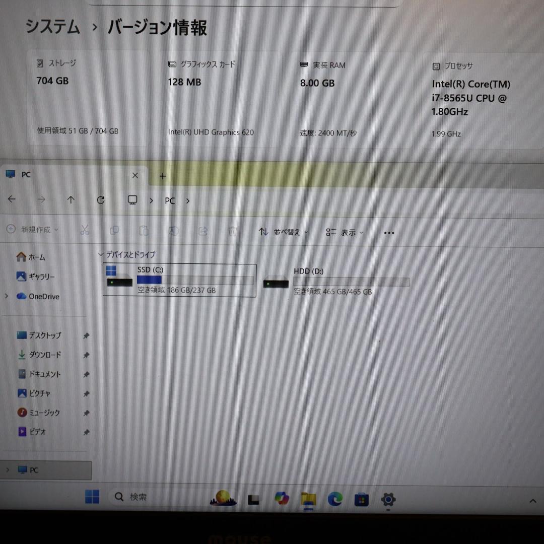 Win11公式対応Corei7/メ8G/高速SSD+HDD/無線/カメラ/FHD