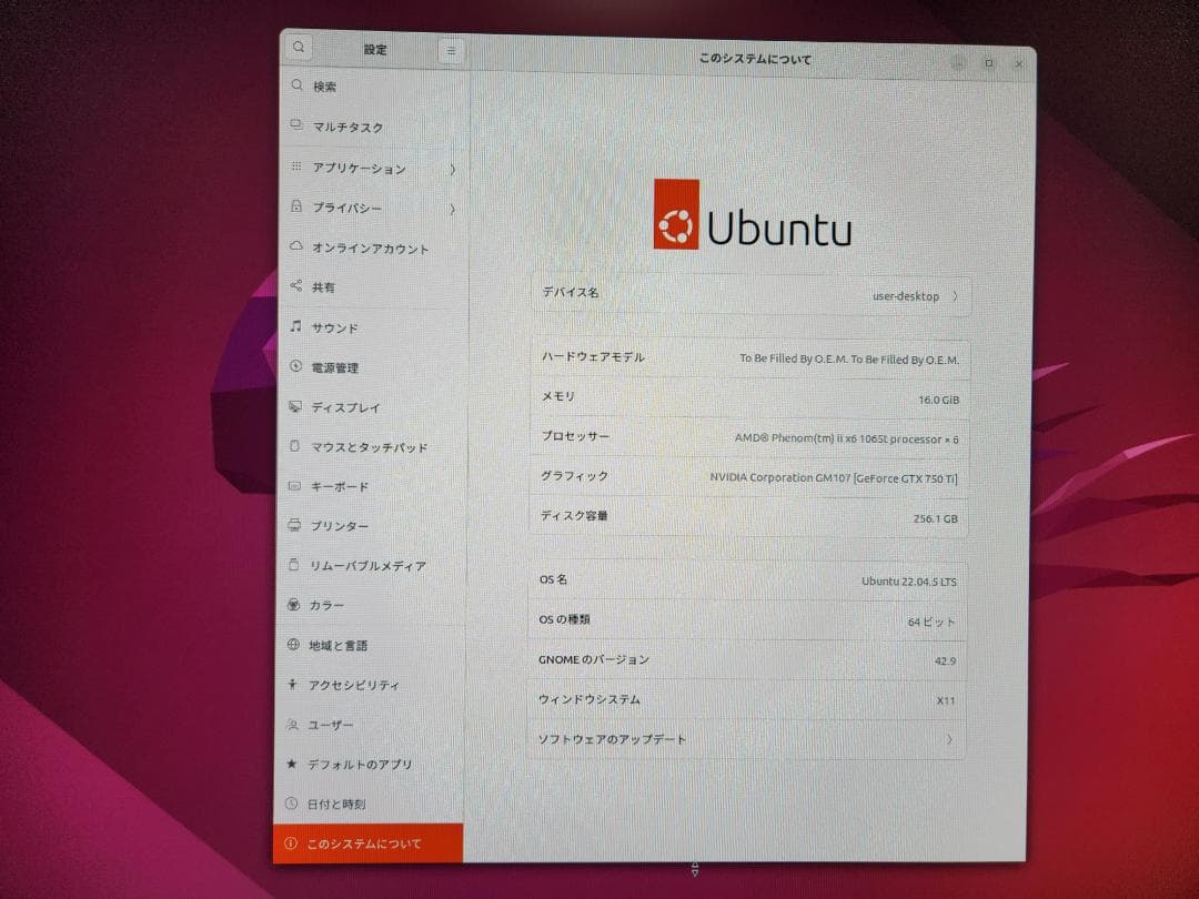 Phenom x6 + MINIX 890GX-USB3 (自作PC)