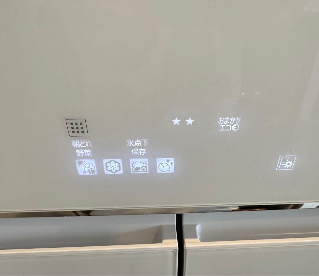 【送料込み】三菱電機 冷蔵庫MR-B46A 大容量455L 右開き2017年製