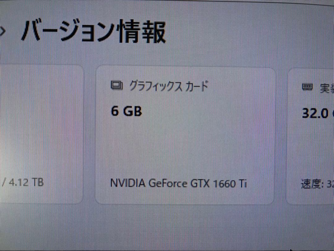 グラフィックボード・グラボ・ビデオカード MSI GeForce GTX 1660 Ti GAMING X6G