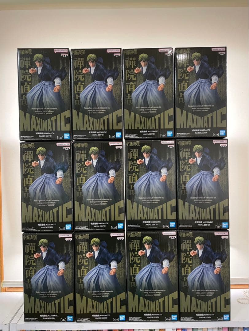 BANDAI MAXIMATIC 呪術廻戦　禪院直哉　フィギュア