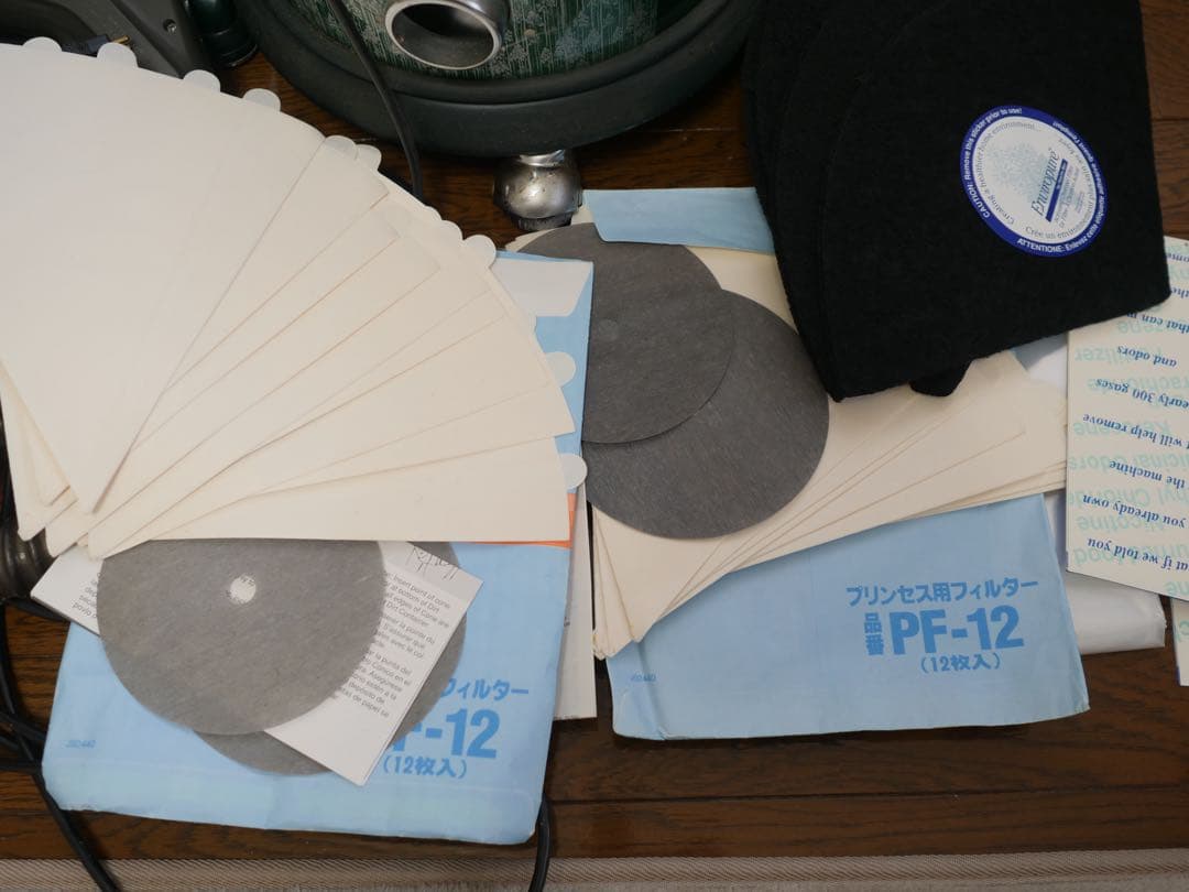 高級　高機能　貴重　アメリカンホーム社のプリンセスエメラルド掃除機