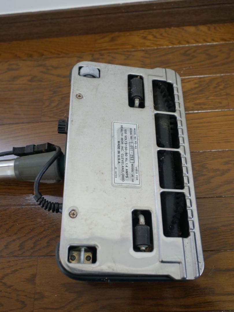 高級　高機能　貴重　アメリカンホーム社のプリンセスエメラルド掃除機