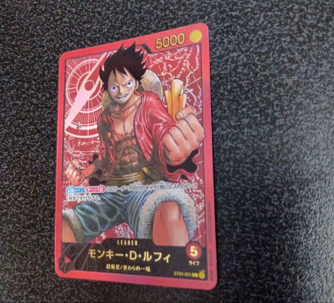 新品　モンキー D ルフィ ST01-001 レカフィグ　金文字　ワンピース