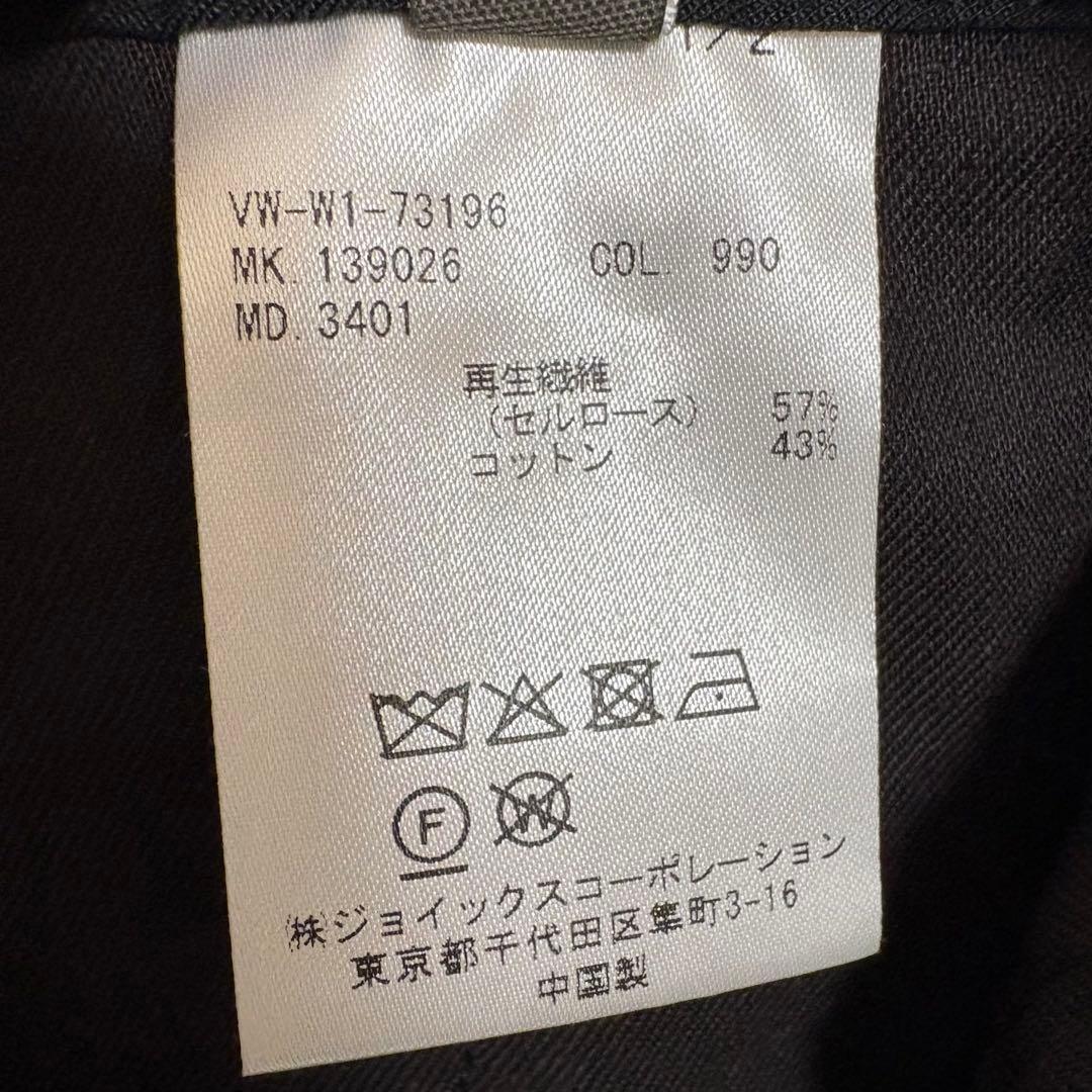 Vivienne Westwood MAN ワイド ショートパンツ 46 黒