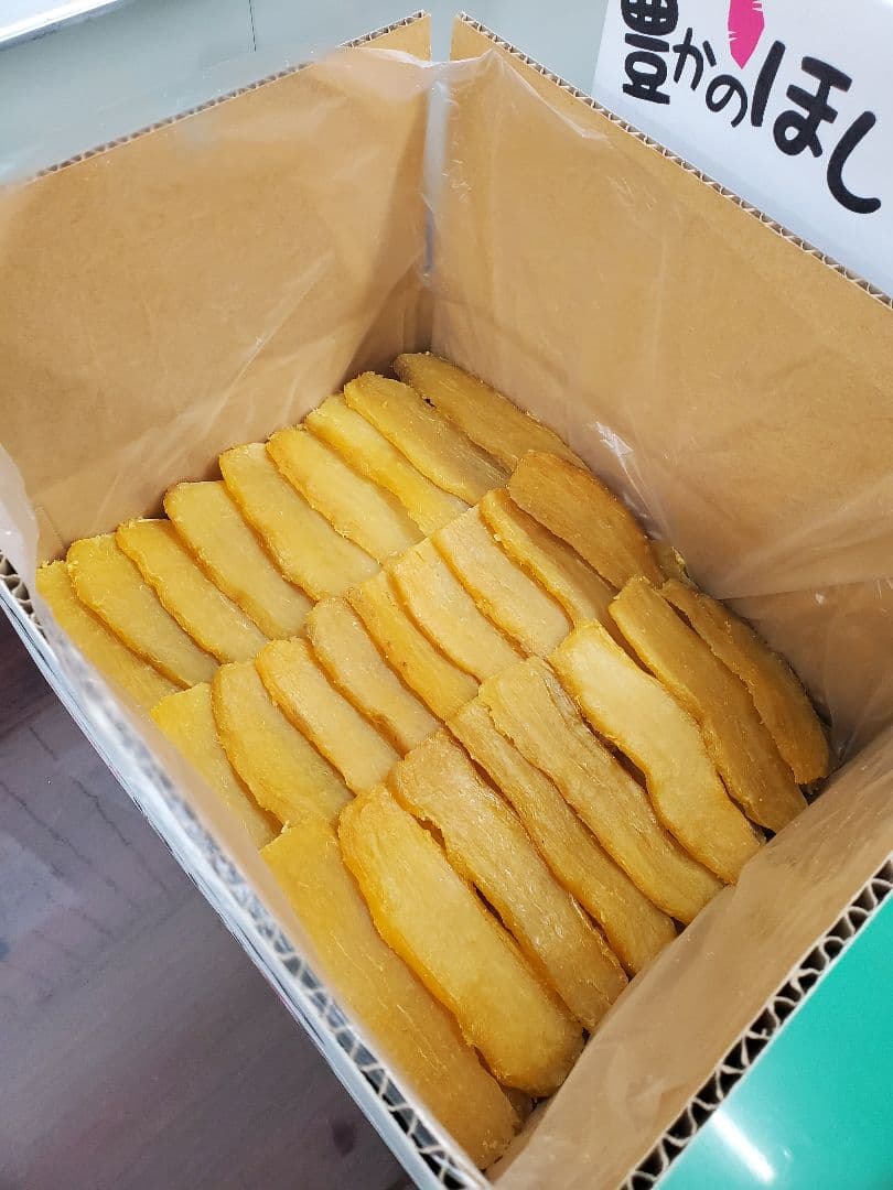 まなページです。茨城県産 紅はるか　干しいも