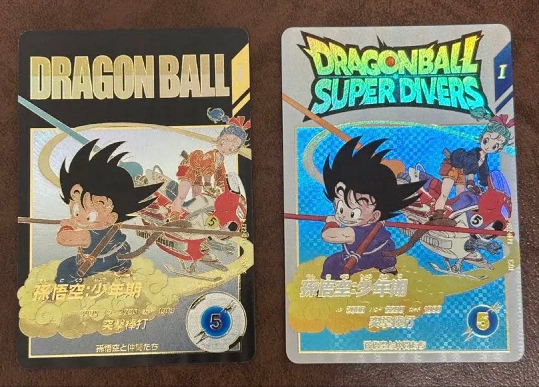 EX2-009 パラレル 孫悟空 ドラゴンボールスーパーダイバーズ