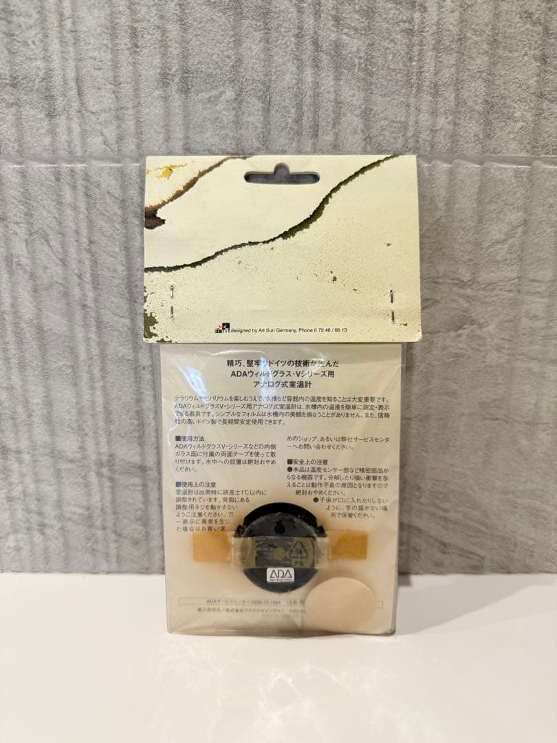 【廃盤希少品】 ADA 旧ロゴ Vシリーズ用ドイツ製アナログ室温計【新品未開封】