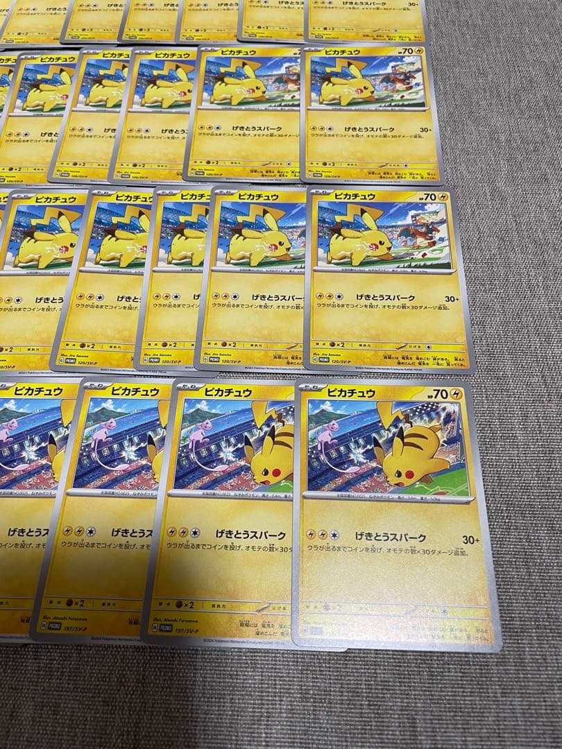傷有り特価‼︎/ ピカチュウPROMOげきとうスパーク/リザードン.ミュウ計40枚