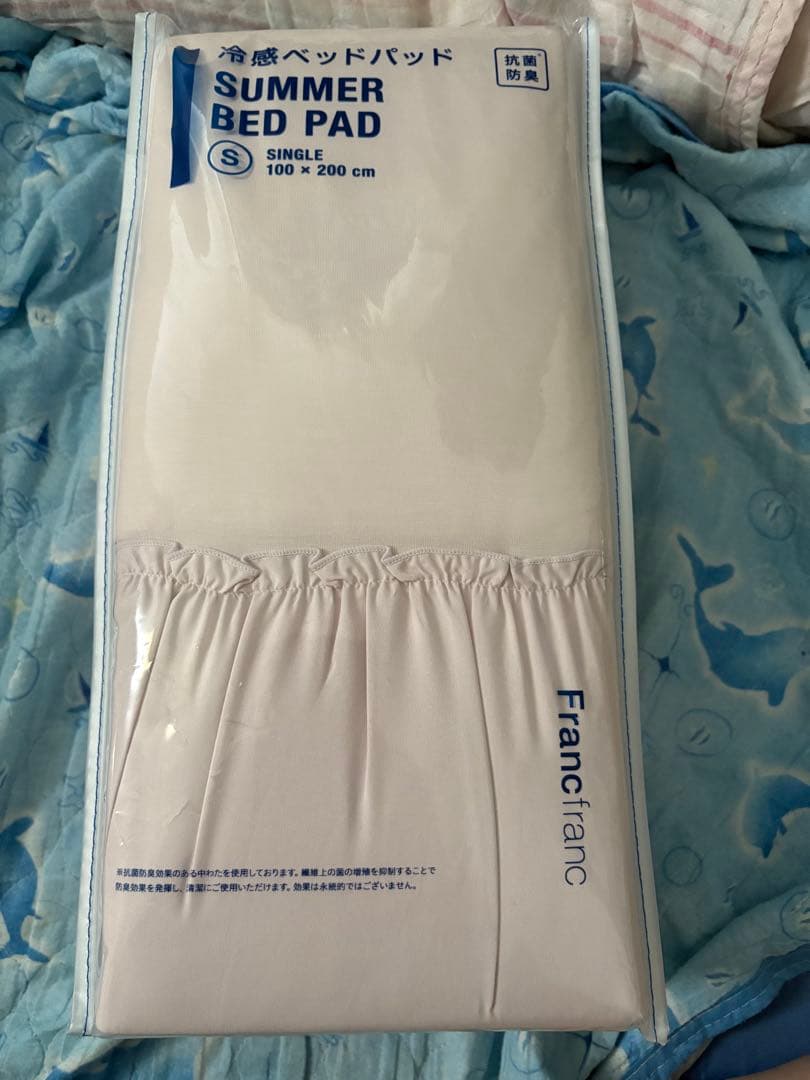 Francfranc まくらカバー、ベッドパッド