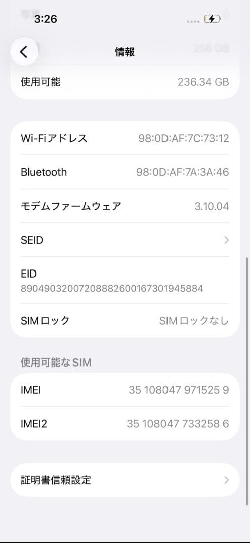 iPhone 15 pro 256GB ホワイト SIMフリー