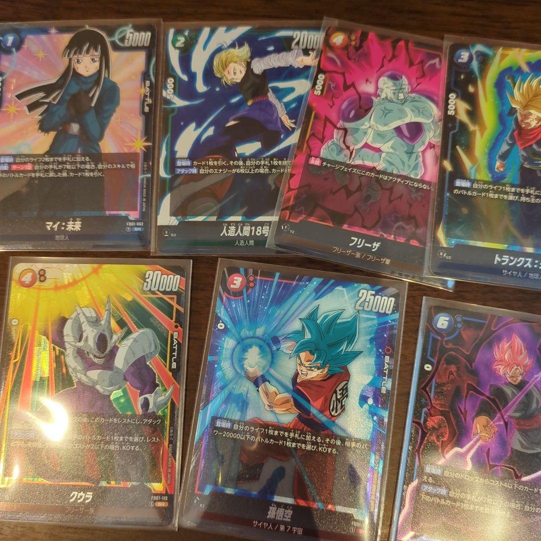 ドラゴンカード