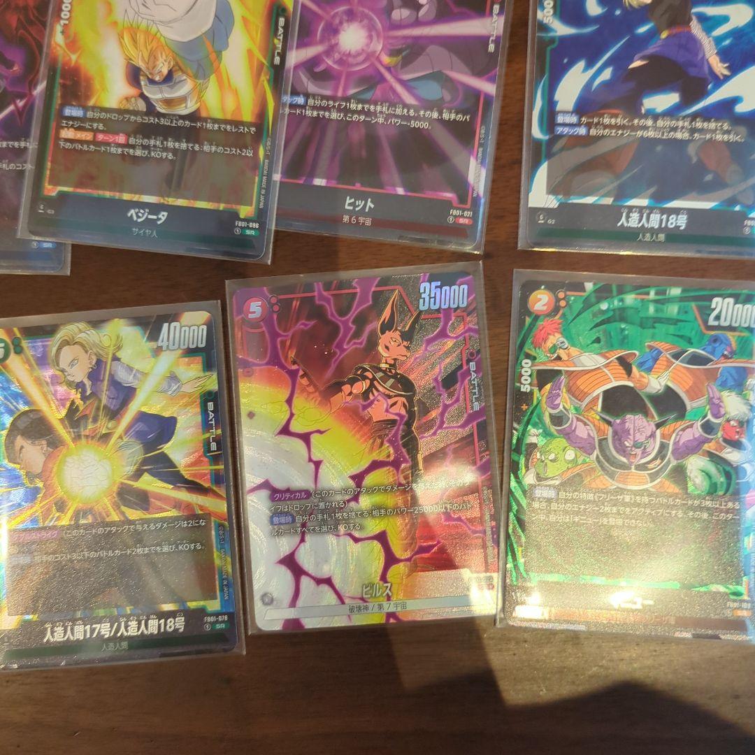 ドラゴンカード