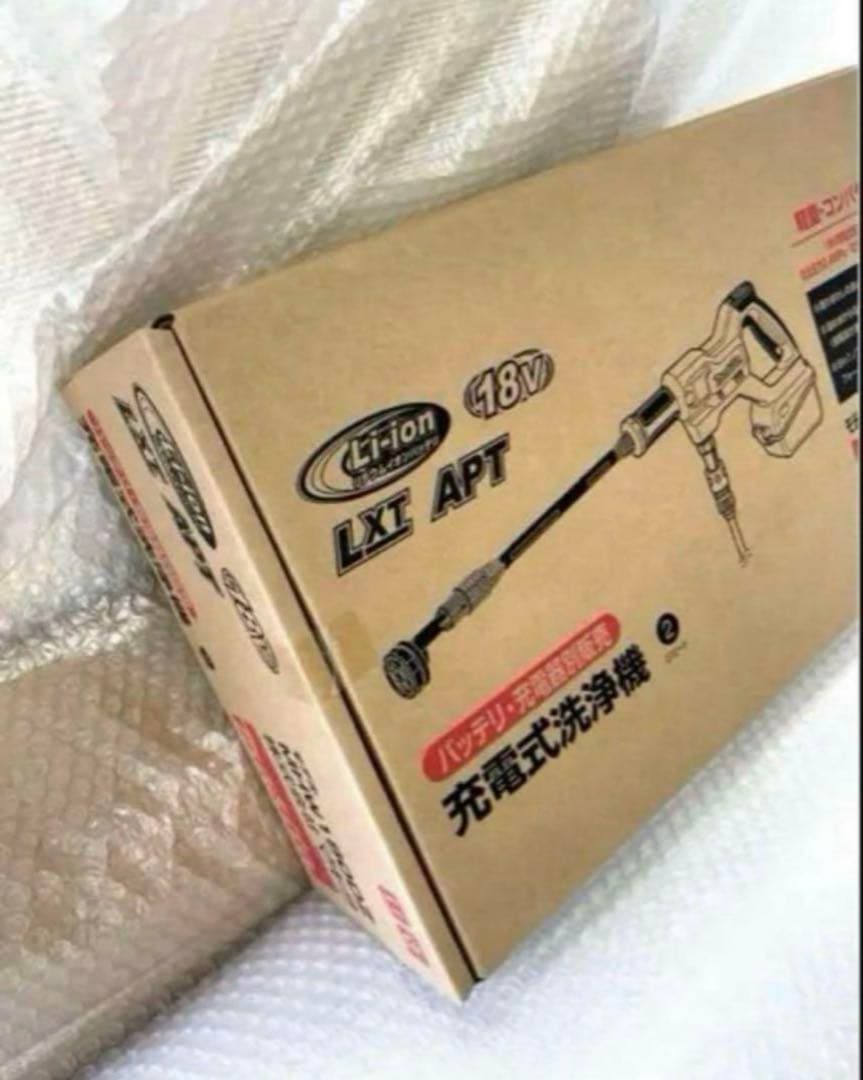 makitaマキタMHW180DZ充電式洗浄機　新品未開封品本体のみ1台