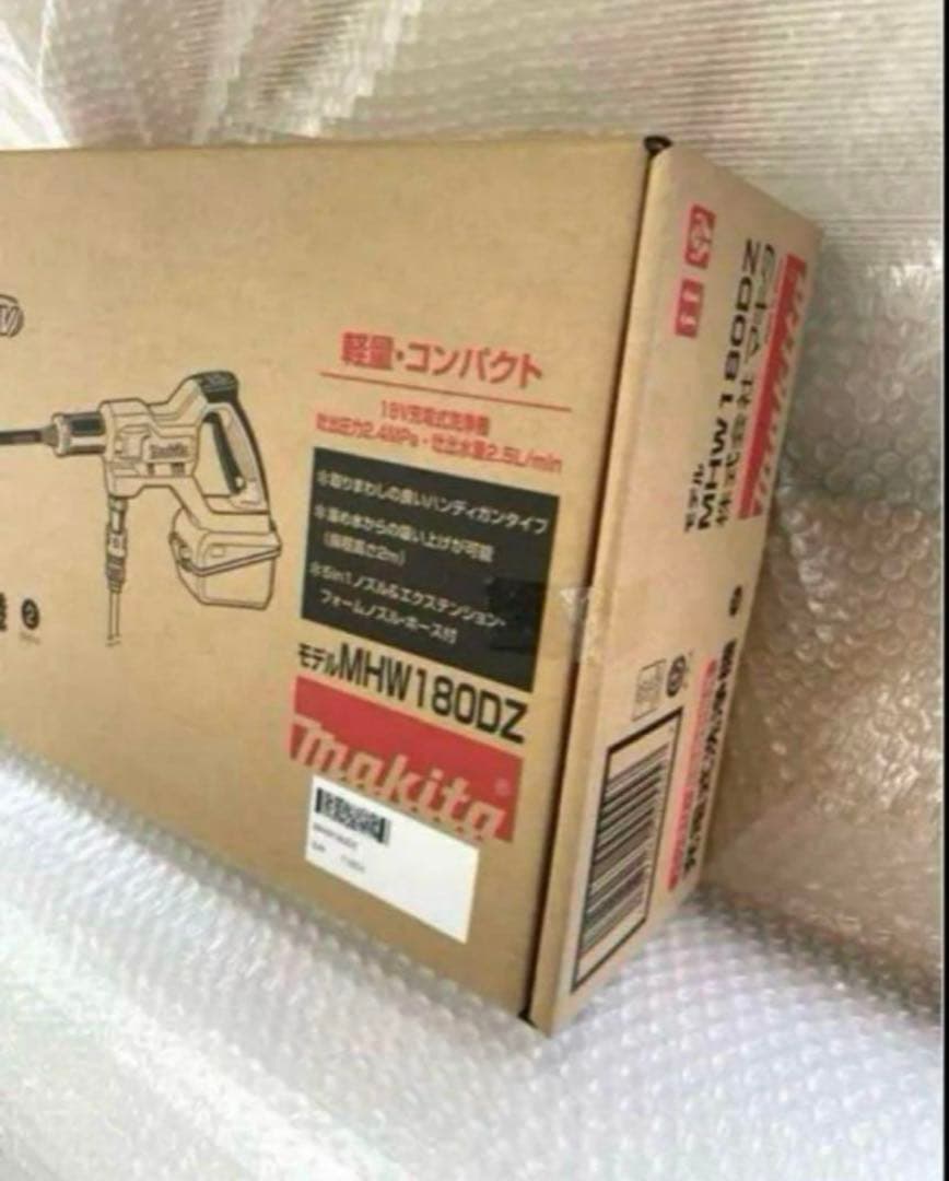 makitaマキタMHW180DZ充電式洗浄機　新品未開封品本体のみ1台