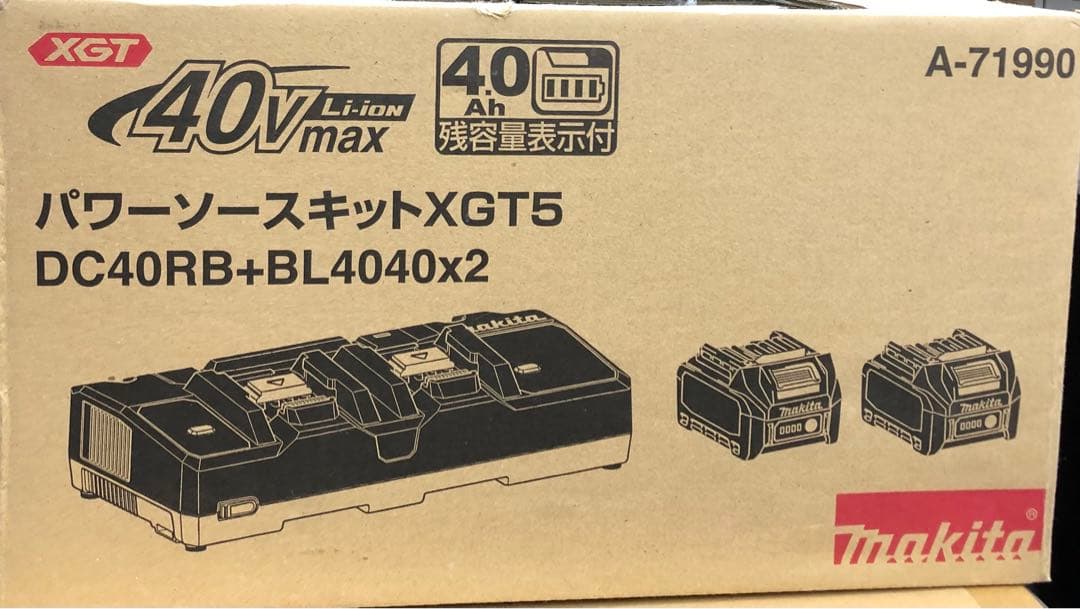 MAKITA 充電式電子レンジ.充電式バッテリーのセットです。