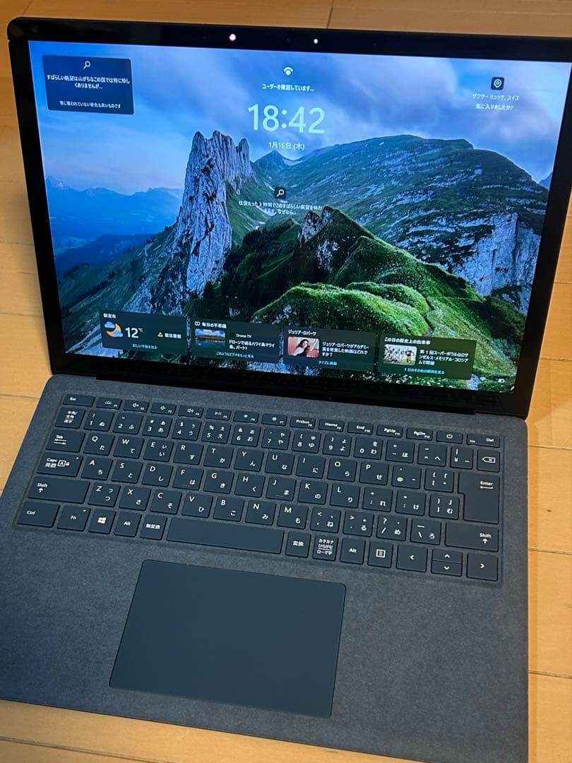 【即購入OK】Surface Laptop 3 13.5インチ コバルトブルー