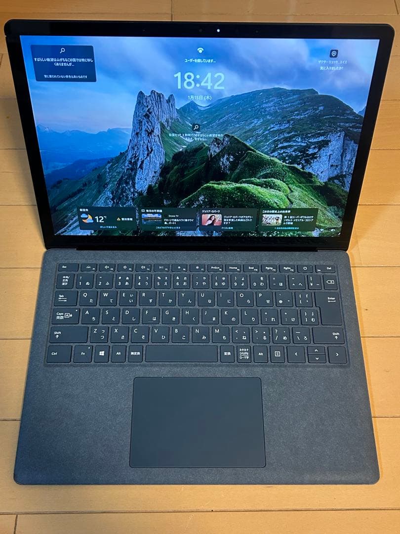 【即購入OK】Surface Laptop 3 13.5インチ コバルトブルー