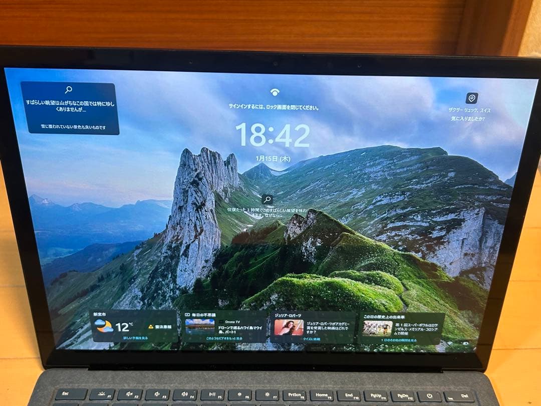 【即購入OK】Surface Laptop 3 13.5インチ コバルトブルー