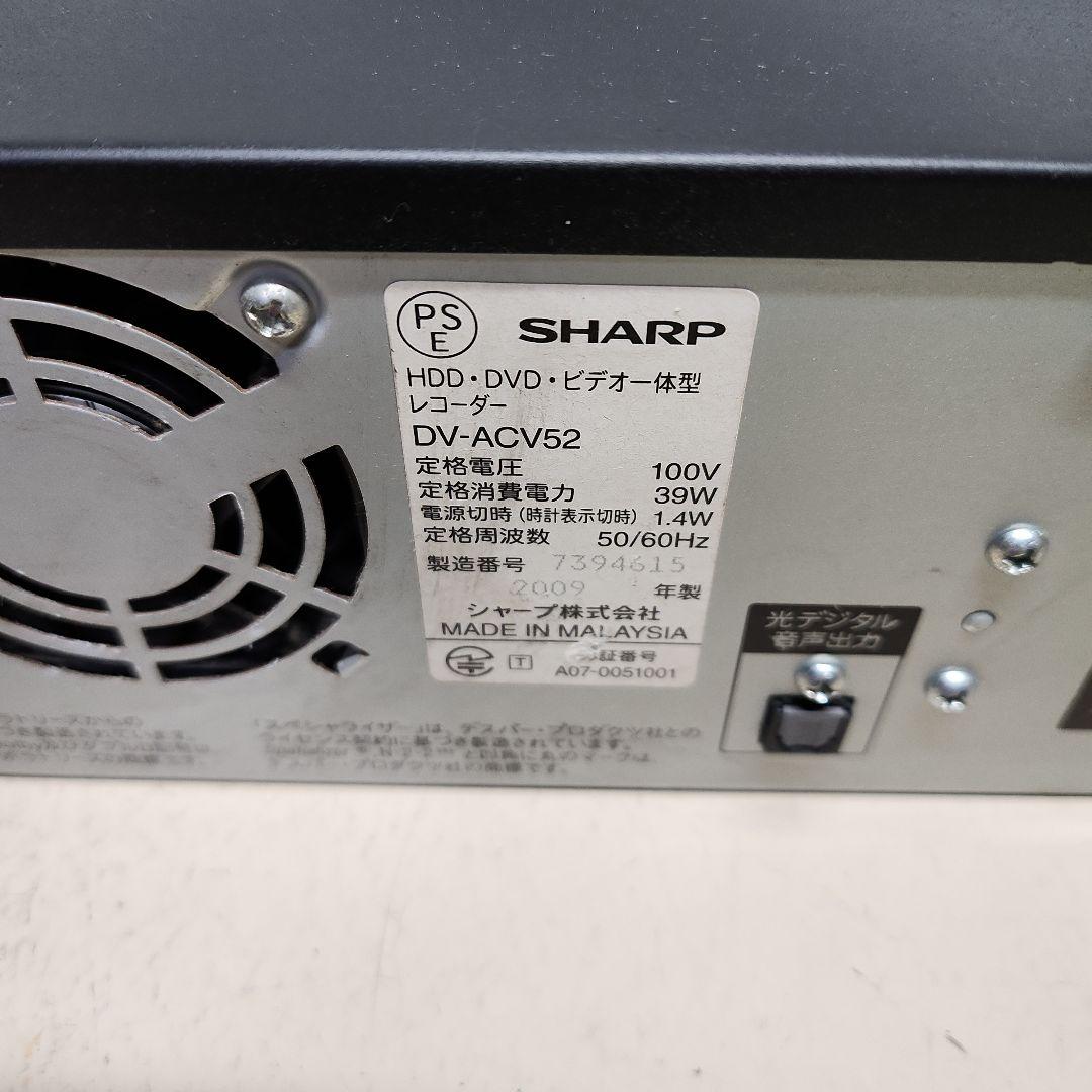 VHS・DVDレコーダー SHARP DV-ACV52 ギヤ交換品